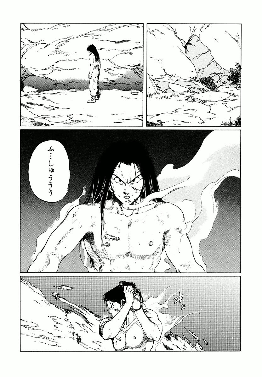 Dũng Sĩ RaiKa Volume 10 - 256