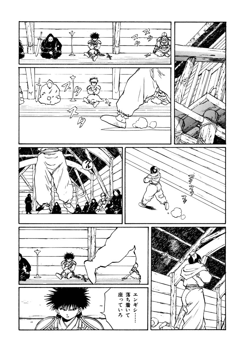 Dũng Sĩ RaiKa Volume 10 - 258