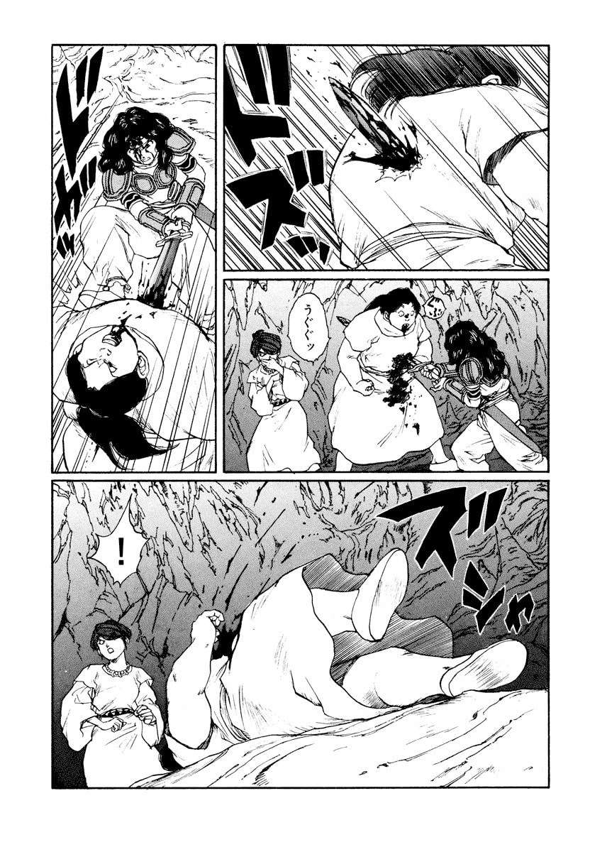Dũng Sĩ RaiKa Volume 11 - 9