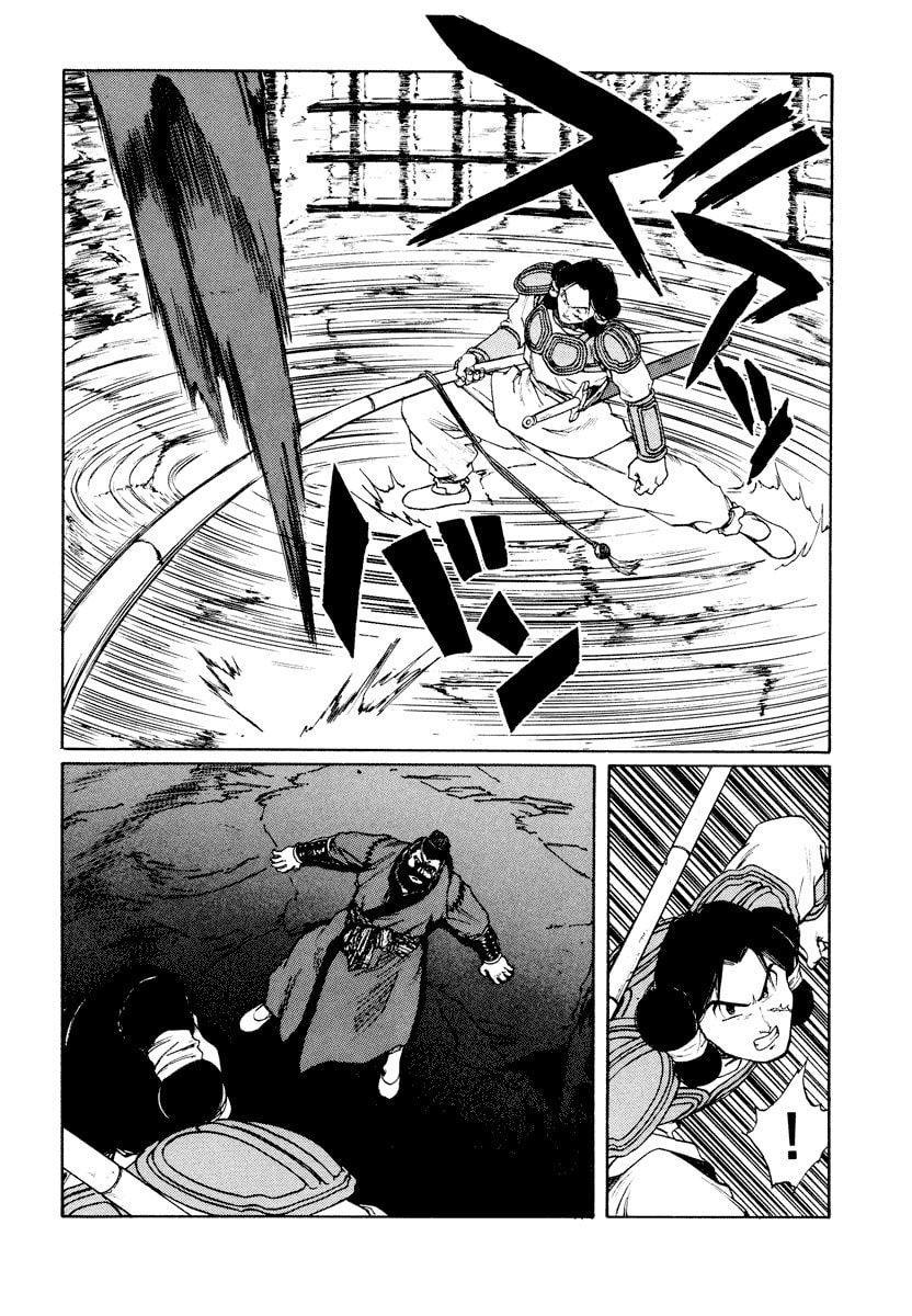 Dũng Sĩ RaiKa Volume 11 - 40