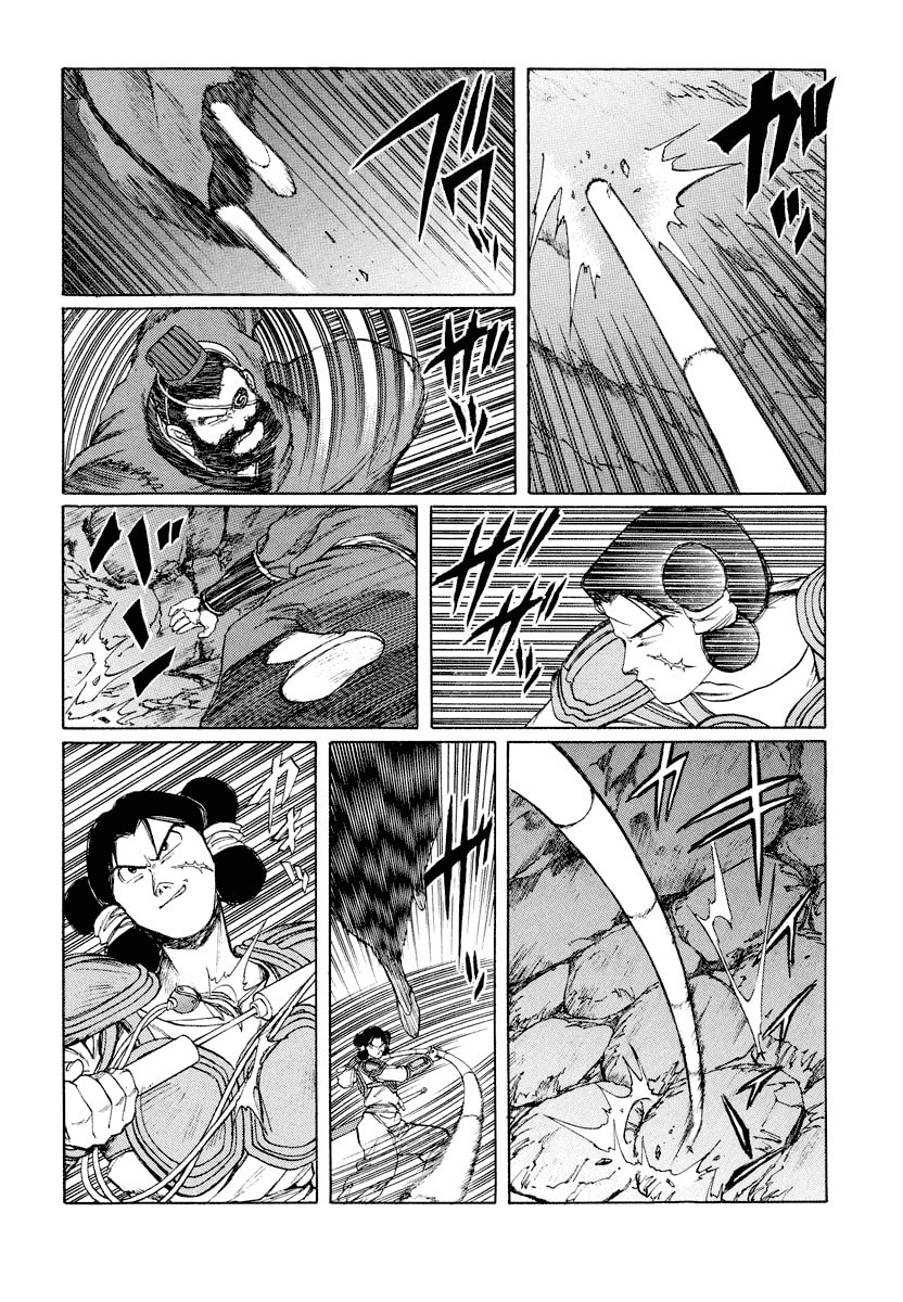Dũng Sĩ RaiKa Volume 11 - 42