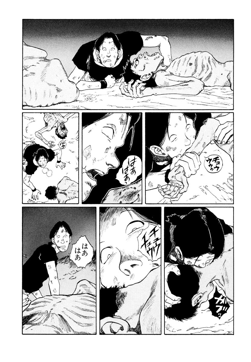 Dũng Sĩ RaiKa Volume 11 - 103