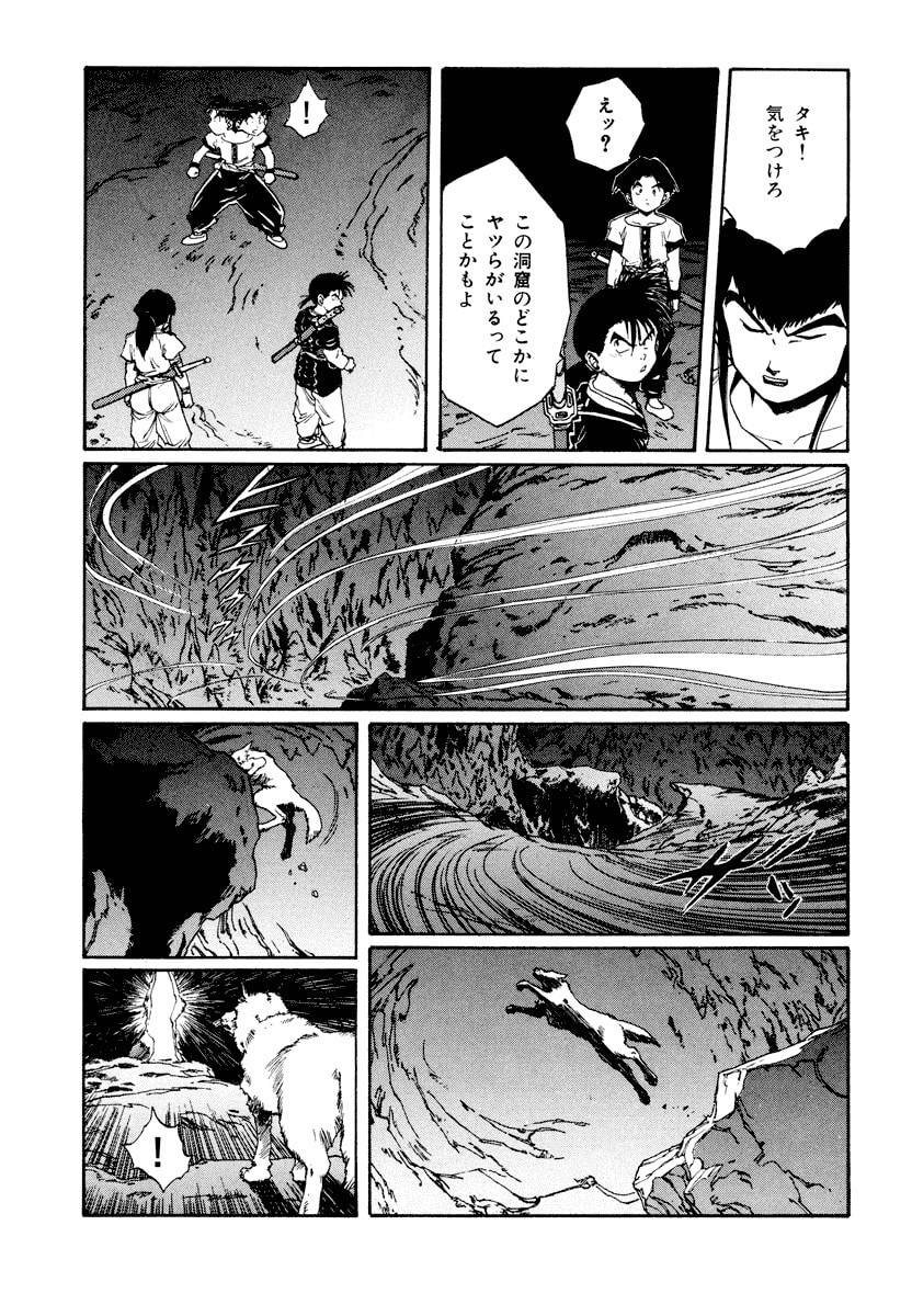 Dũng Sĩ RaiKa Volume 11 - 145