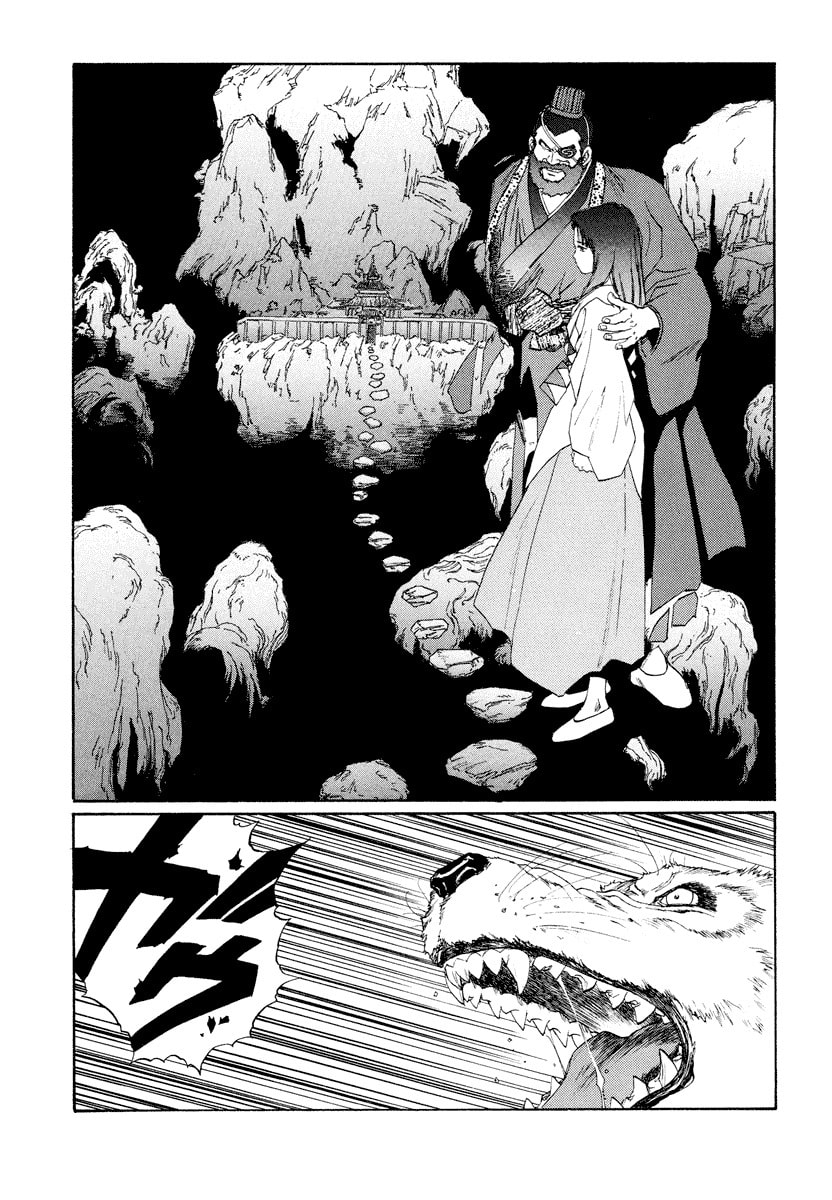 Dũng Sĩ RaiKa Volume 11 - 149