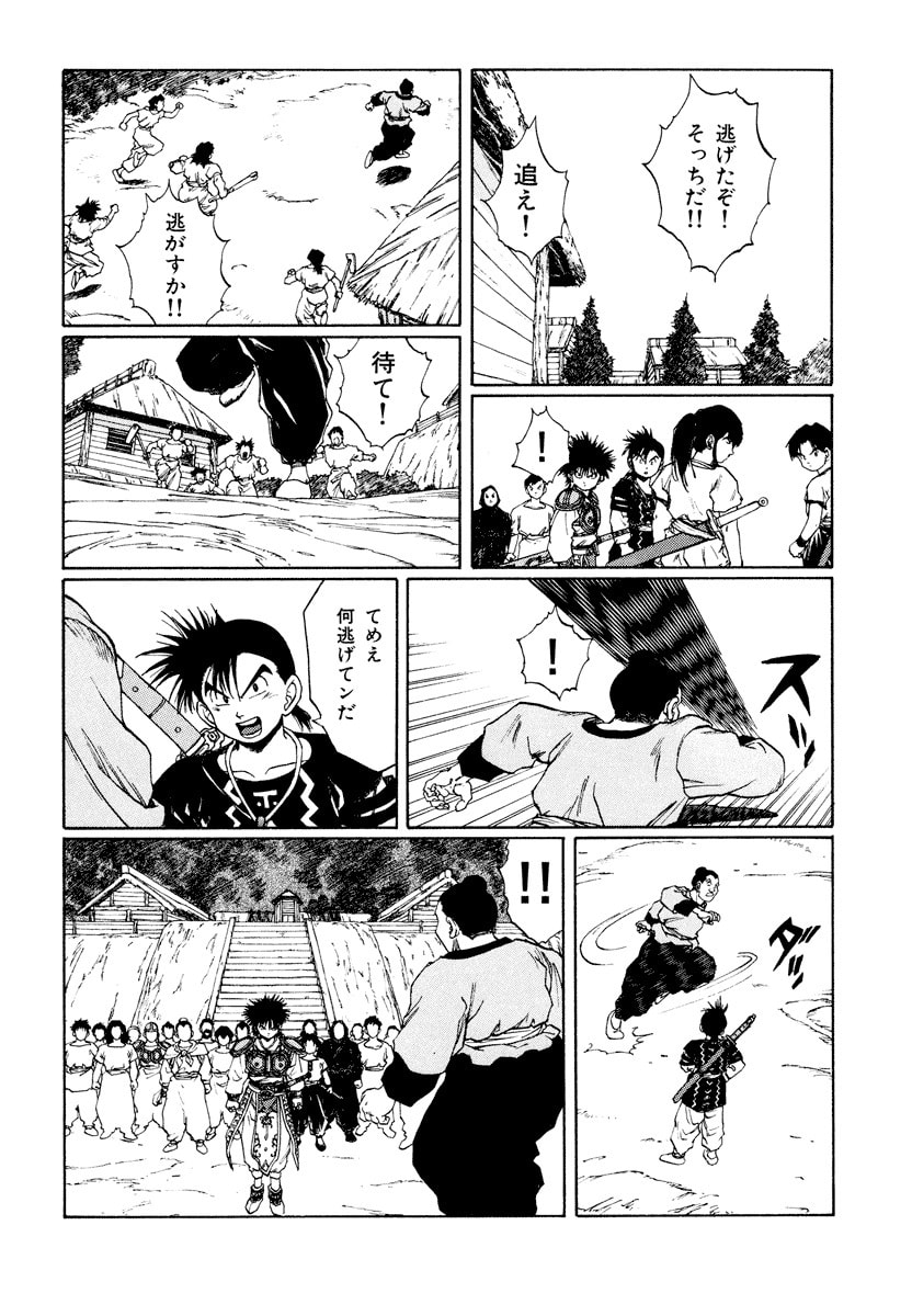 Dũng Sĩ RaiKa Volume 11 - 172