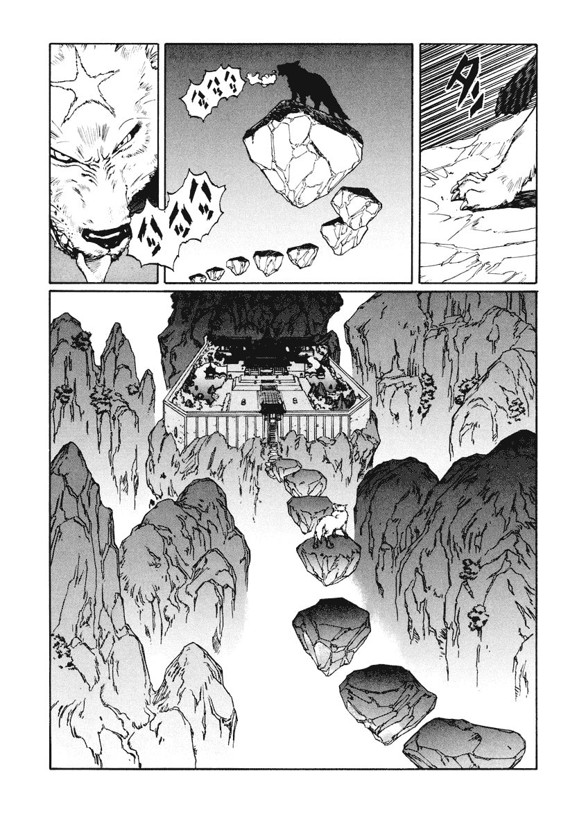 Dũng Sĩ RaiKa Volume 11 - 181