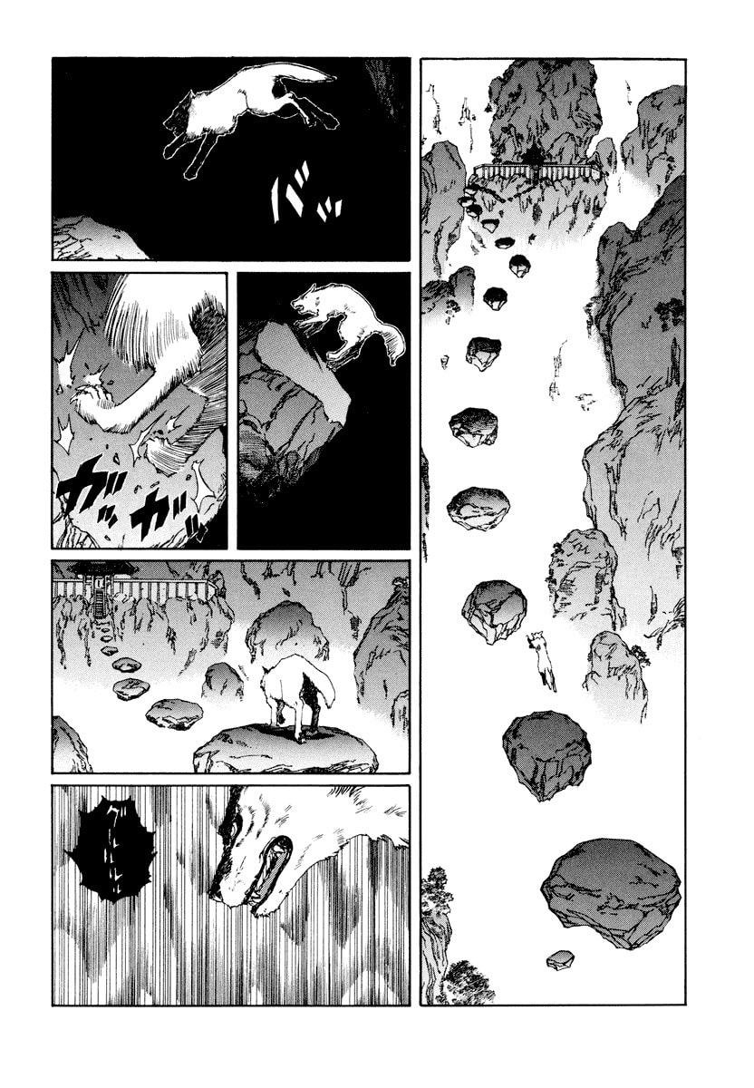 Dũng Sĩ RaiKa Volume 11 - 182