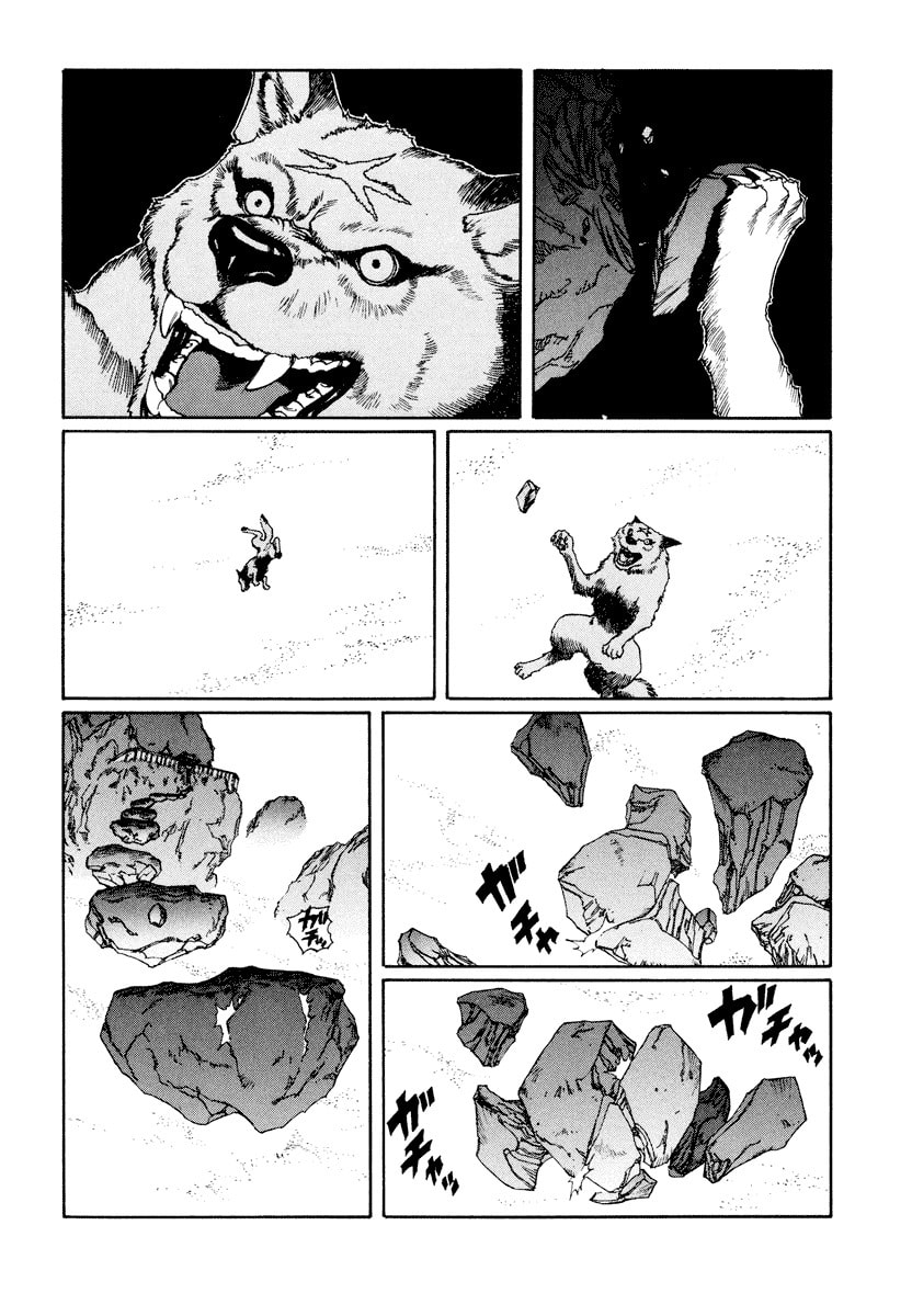Dũng Sĩ RaiKa Volume 11 - 184