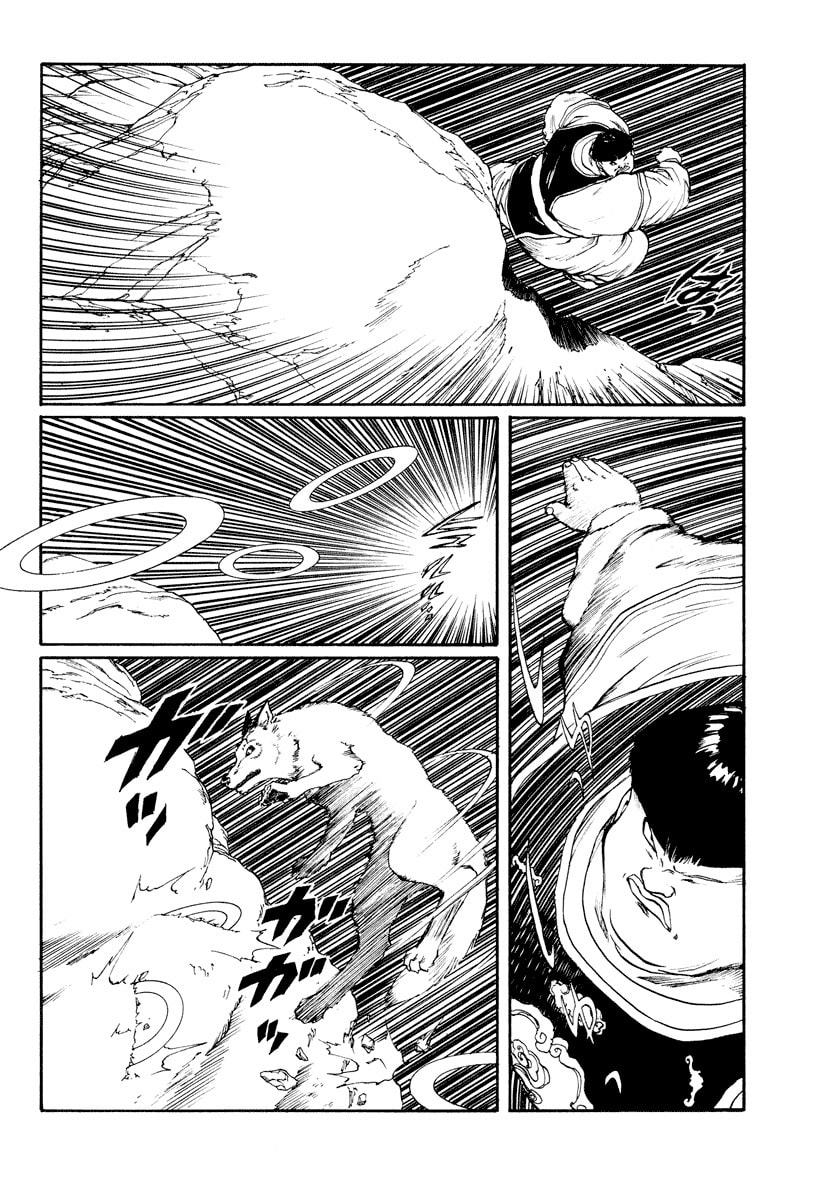 Dũng Sĩ RaiKa Volume 11 - 212