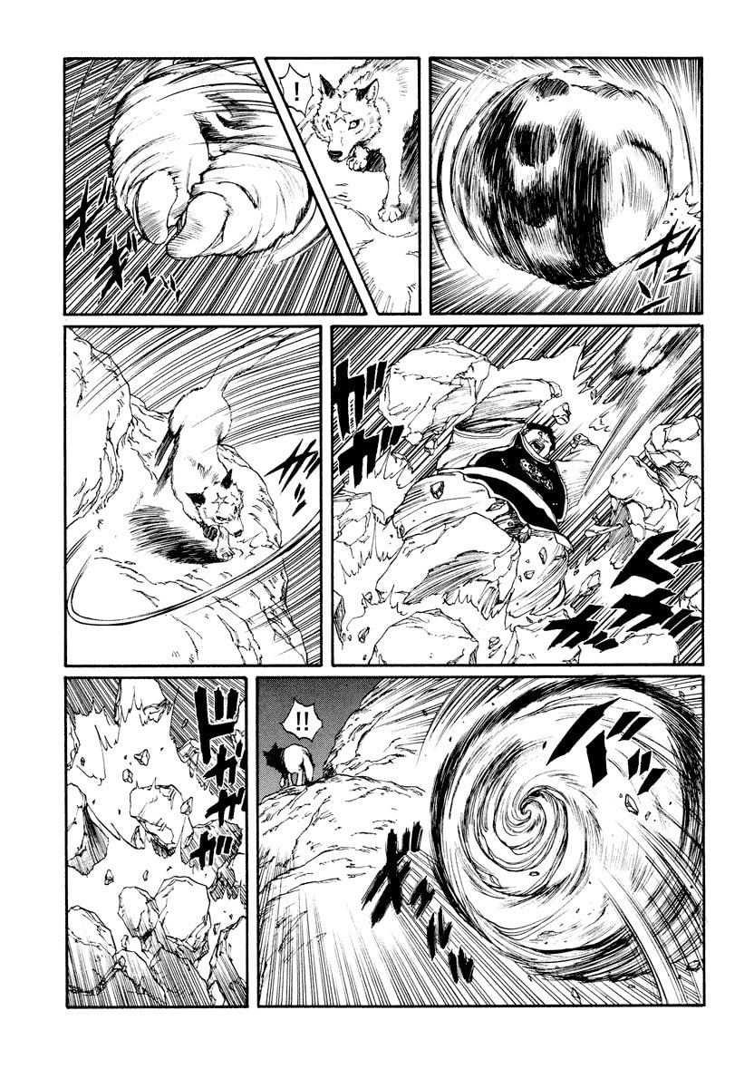 Dũng Sĩ RaiKa Volume 11 - 213