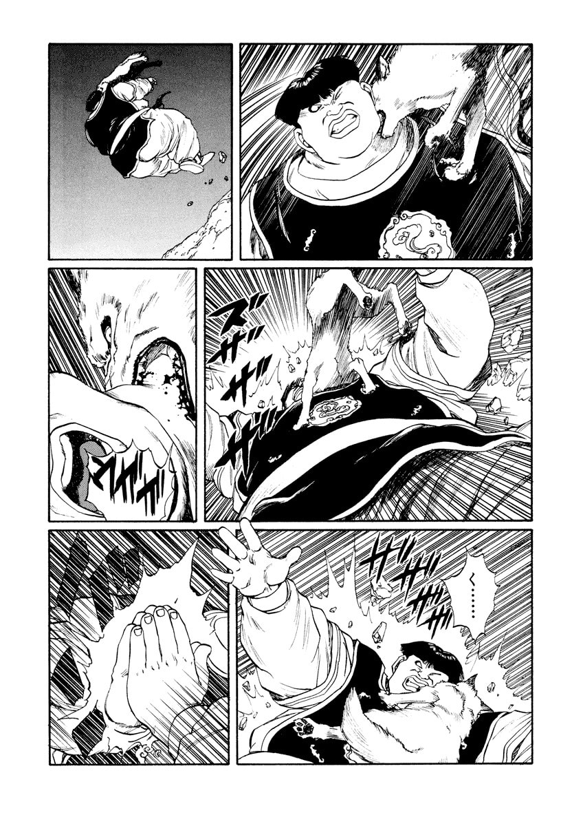Dũng Sĩ RaiKa Volume 11 - 215