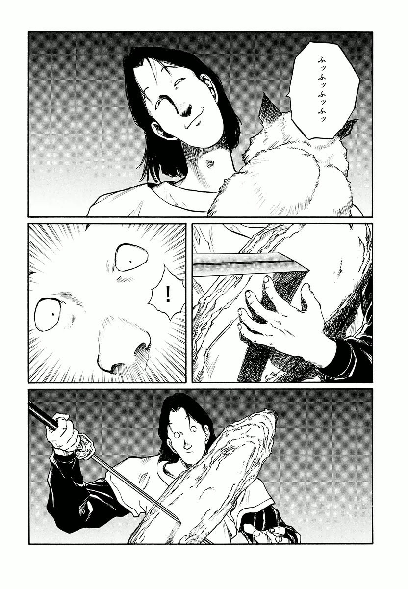 Dũng Sĩ RaiKa Volume 11 - 232