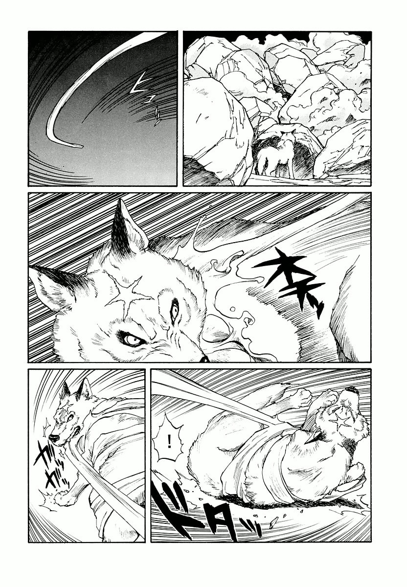 Dũng Sĩ RaiKa Volume 11 - 236