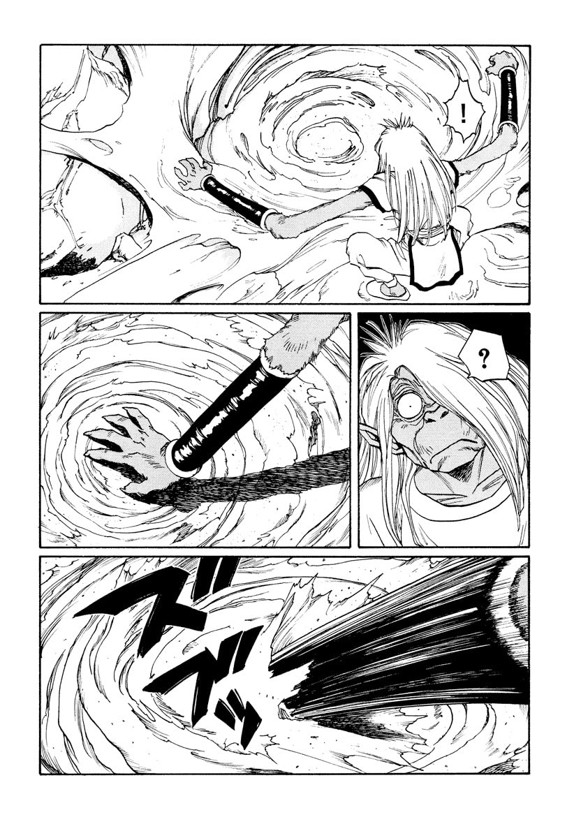 Dũng Sĩ RaiKa Volume 11 - 240