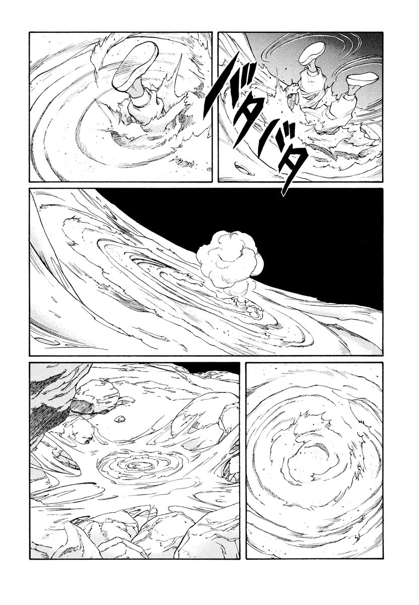Dũng Sĩ RaiKa Volume 11 - 242