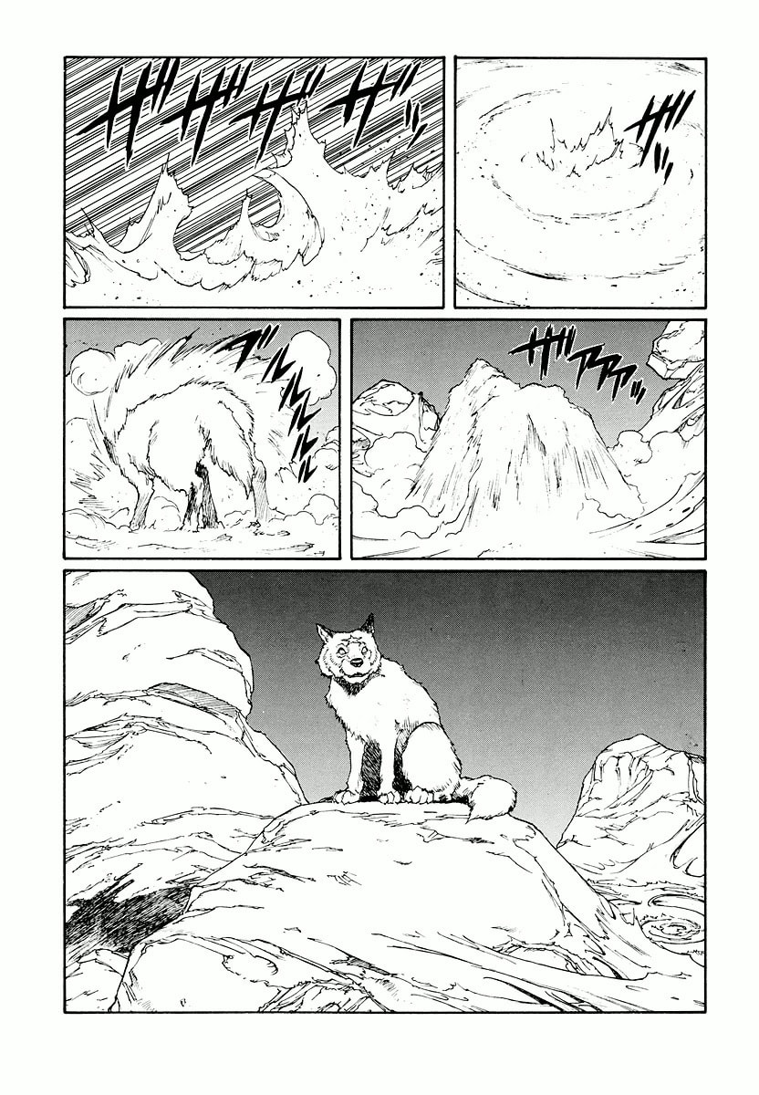 Dũng Sĩ RaiKa Volume 11 - 243