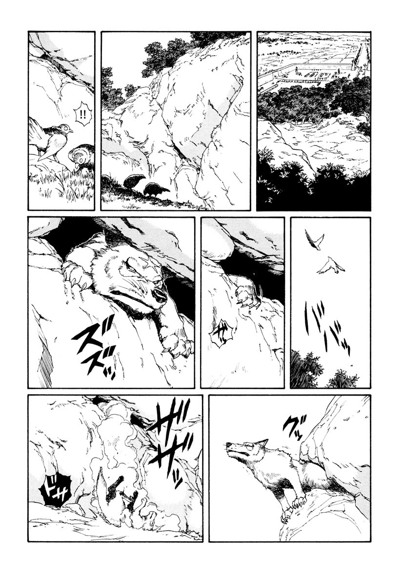 Dũng Sĩ RaiKa Volume 11 - 252