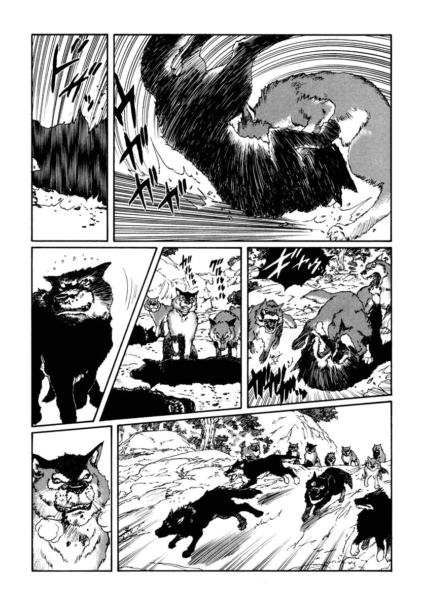 Dũng Sĩ RaiKa Volume 12 - 7