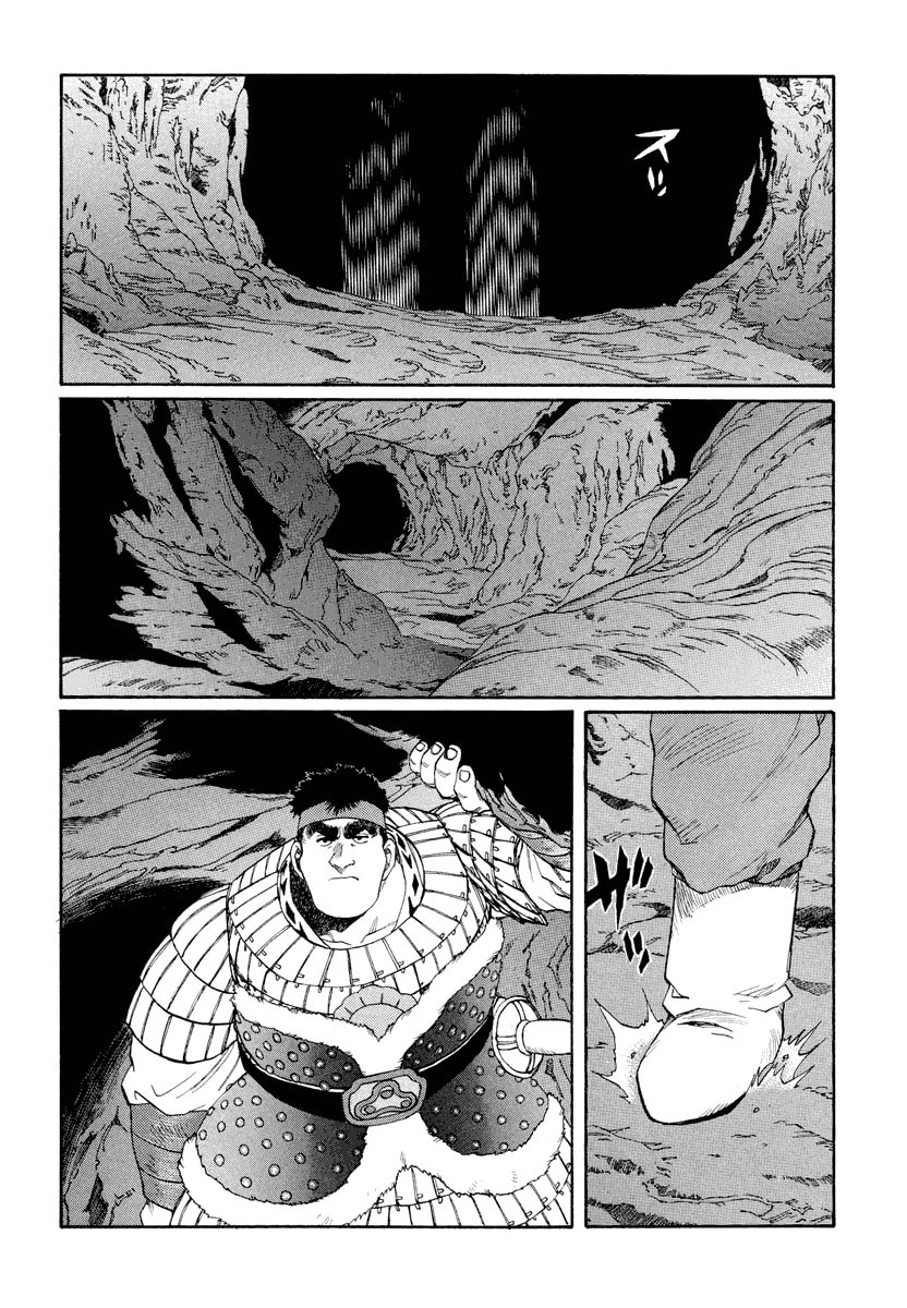 Dũng Sĩ RaiKa Volume 12 - 38