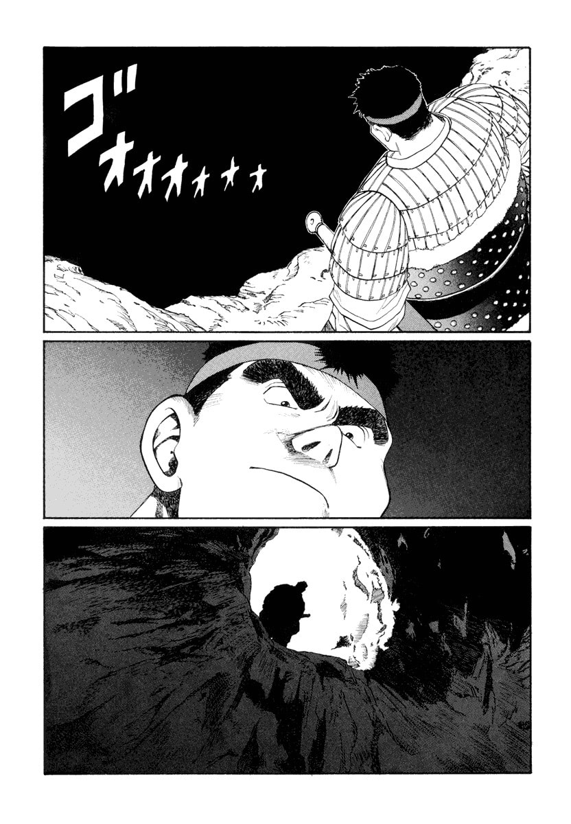 Dũng Sĩ RaiKa Volume 12 - 39
