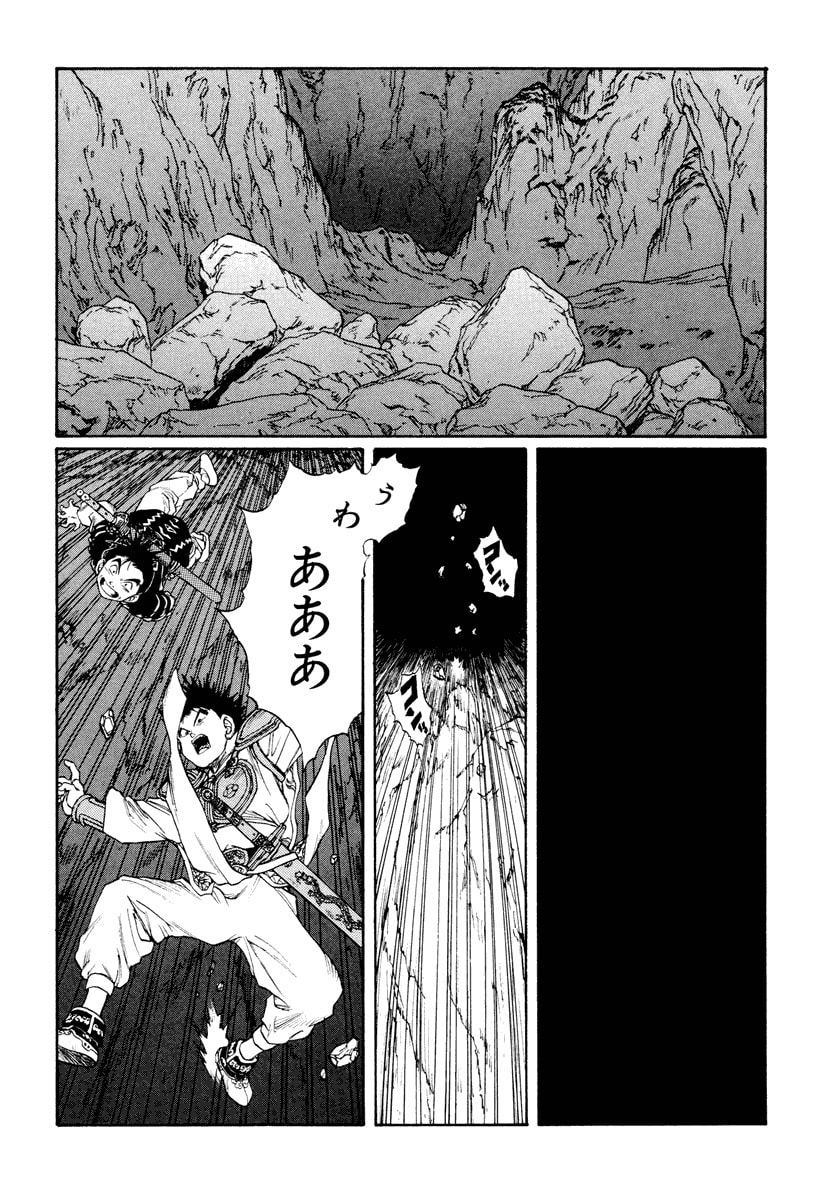 Dũng Sĩ RaiKa Volume 12 - 40