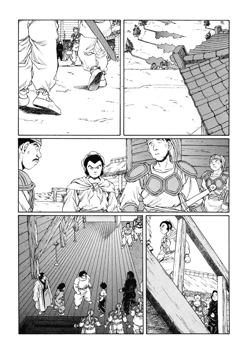 Dũng Sĩ RaiKa Volume 12 - 45