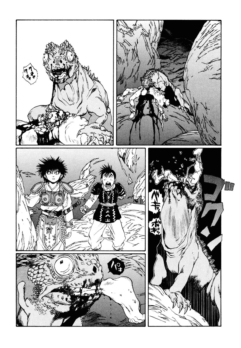 Dũng Sĩ RaiKa Volume 12 - 54