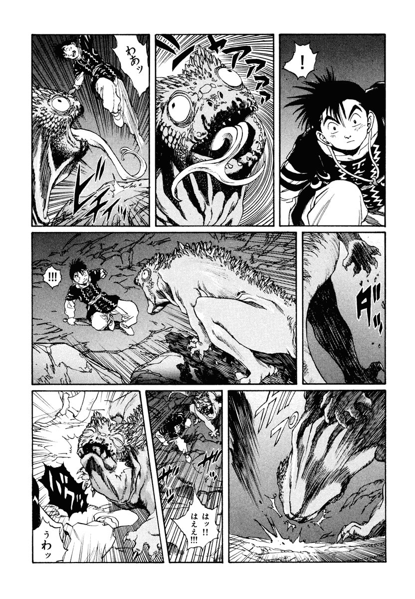 Dũng Sĩ RaiKa Volume 12 - 57