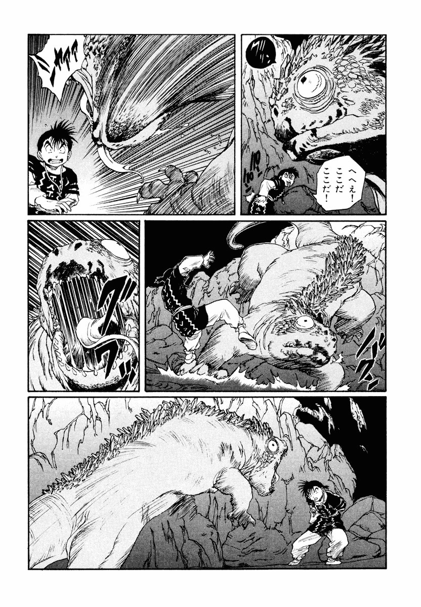 Dũng Sĩ RaiKa Volume 12 - 66