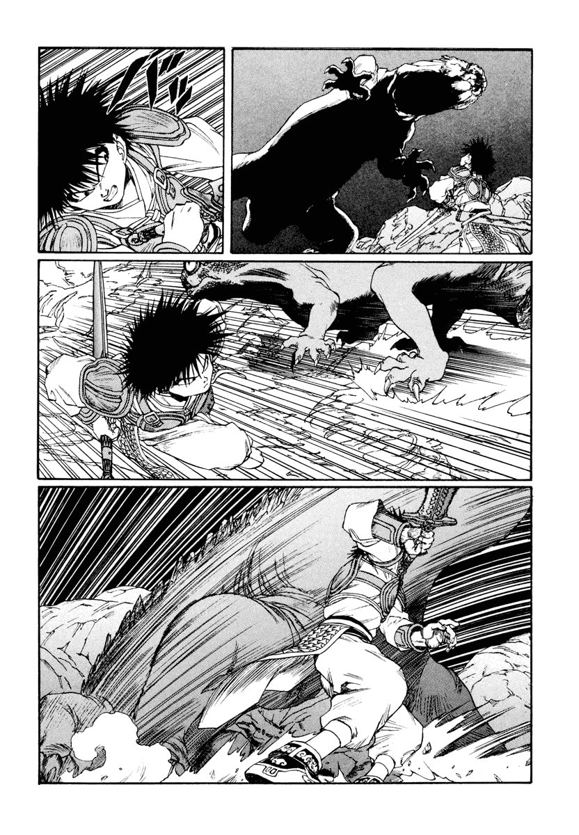 Dũng Sĩ RaiKa Volume 12 - 70