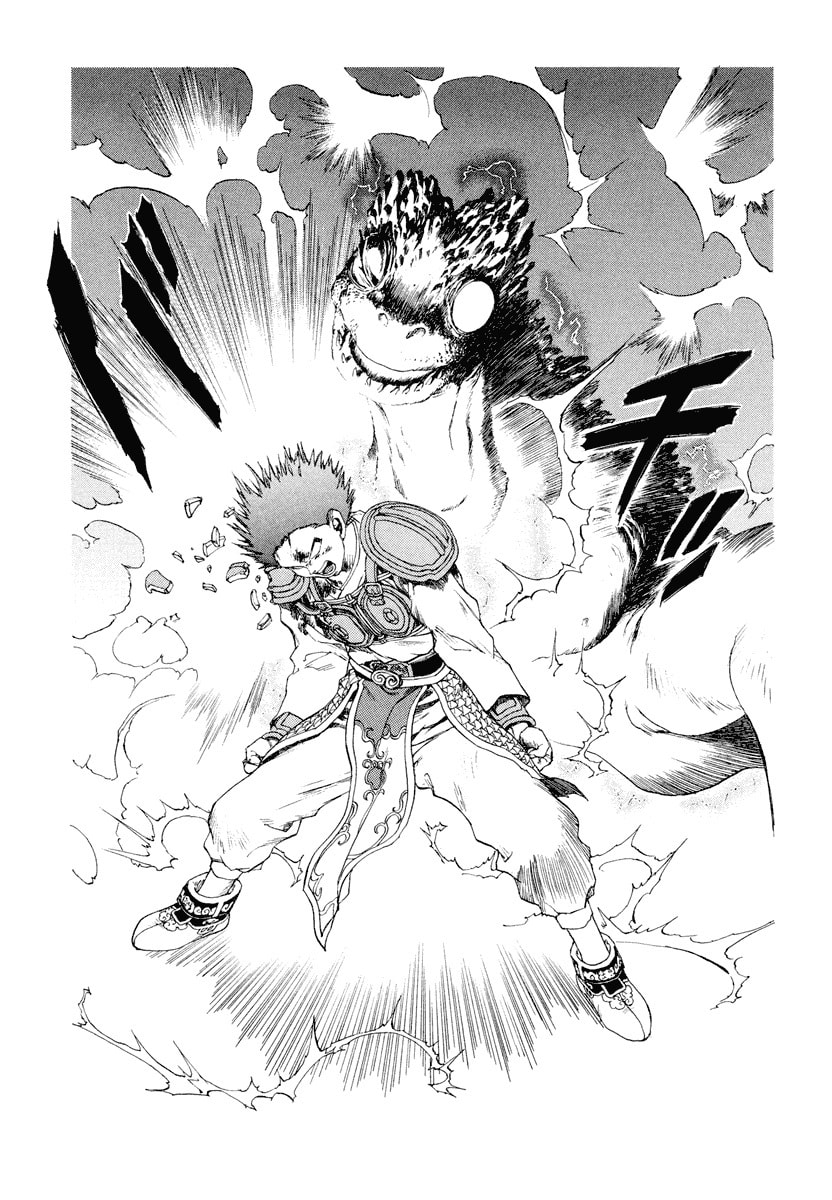 Dũng Sĩ RaiKa Volume 12 - 79