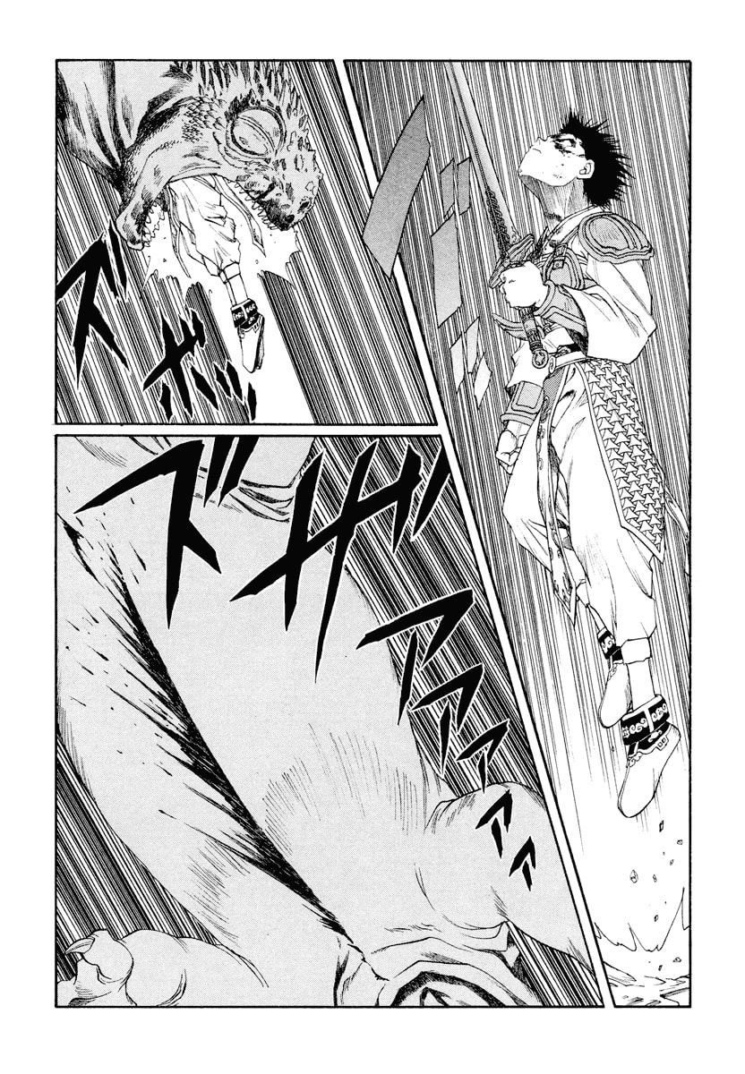 Dũng Sĩ RaiKa Volume 12 - 83