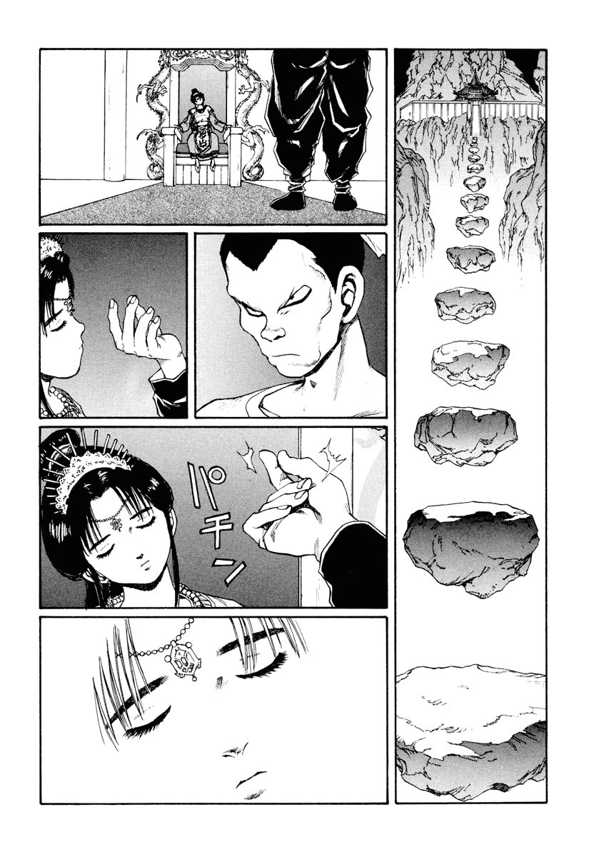 Dũng Sĩ RaiKa Volume 12 - 88
