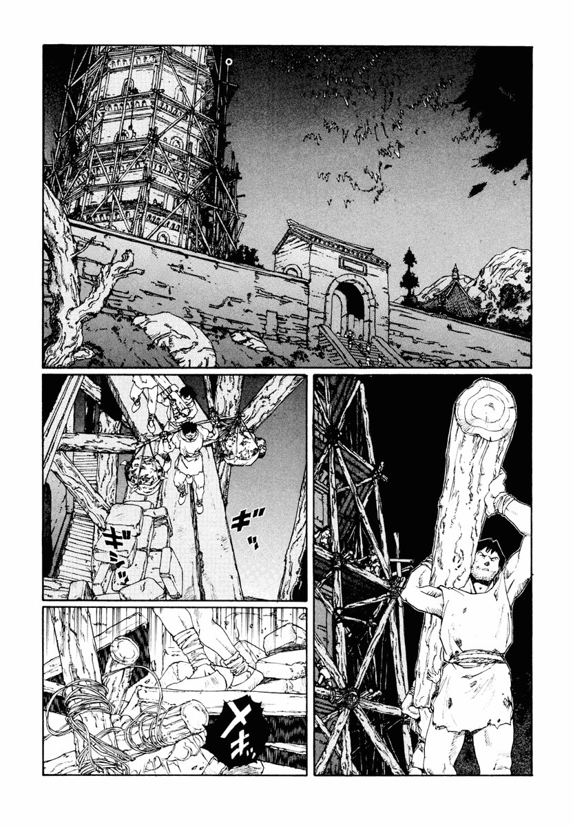 Dũng Sĩ RaiKa Volume 12 - 91