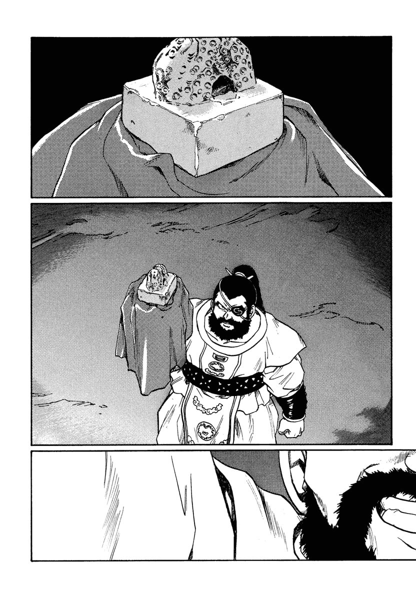Dũng Sĩ RaiKa Volume 12 - 133