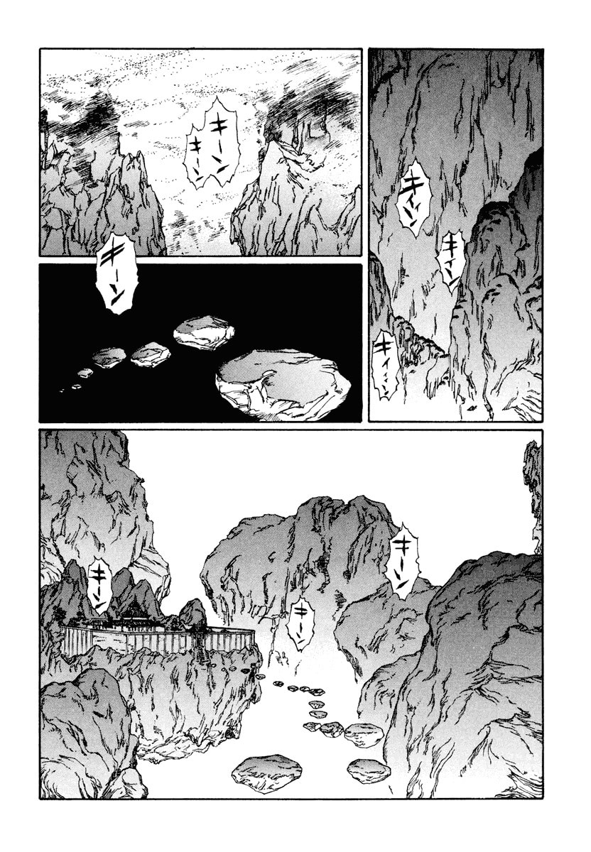 Dũng Sĩ RaiKa Volume 12 - 140
