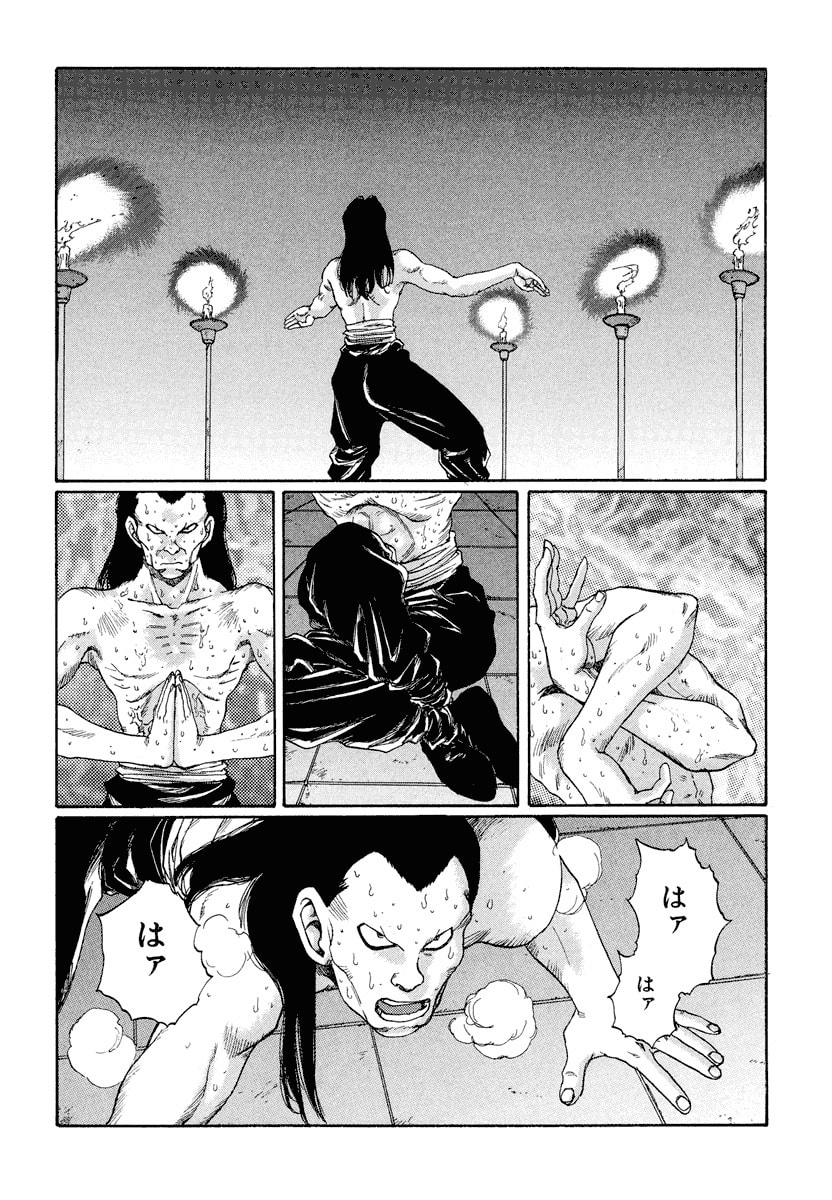 Dũng Sĩ RaiKa Volume 12 - 144
