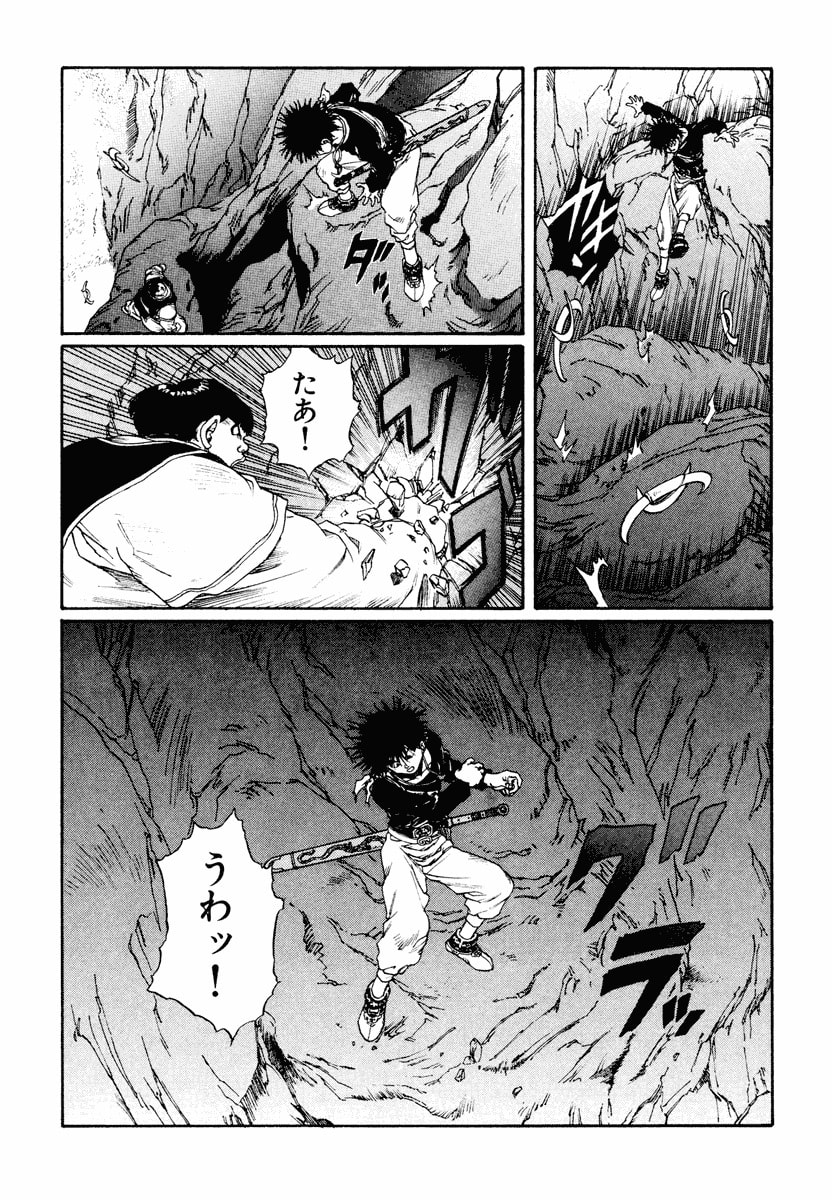 Dũng Sĩ RaiKa Volume 12 - 153