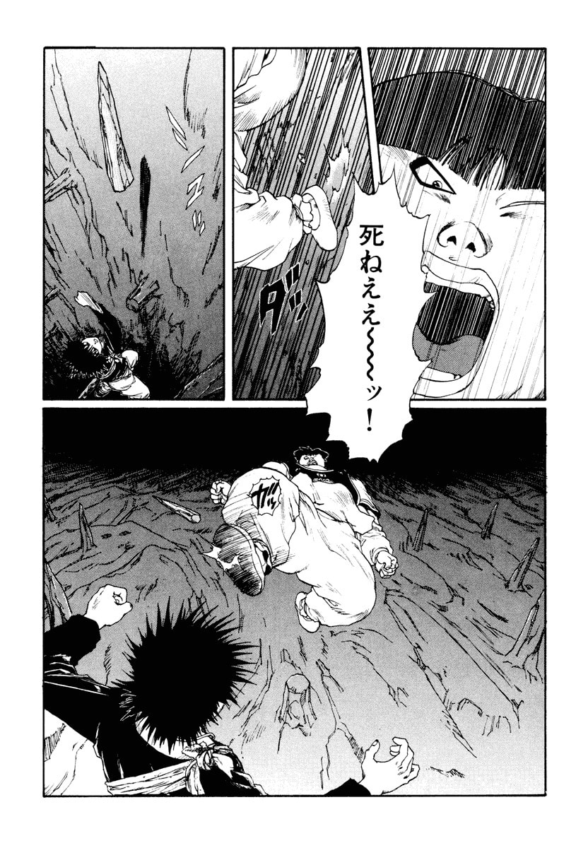 Dũng Sĩ RaiKa Volume 12 - 155