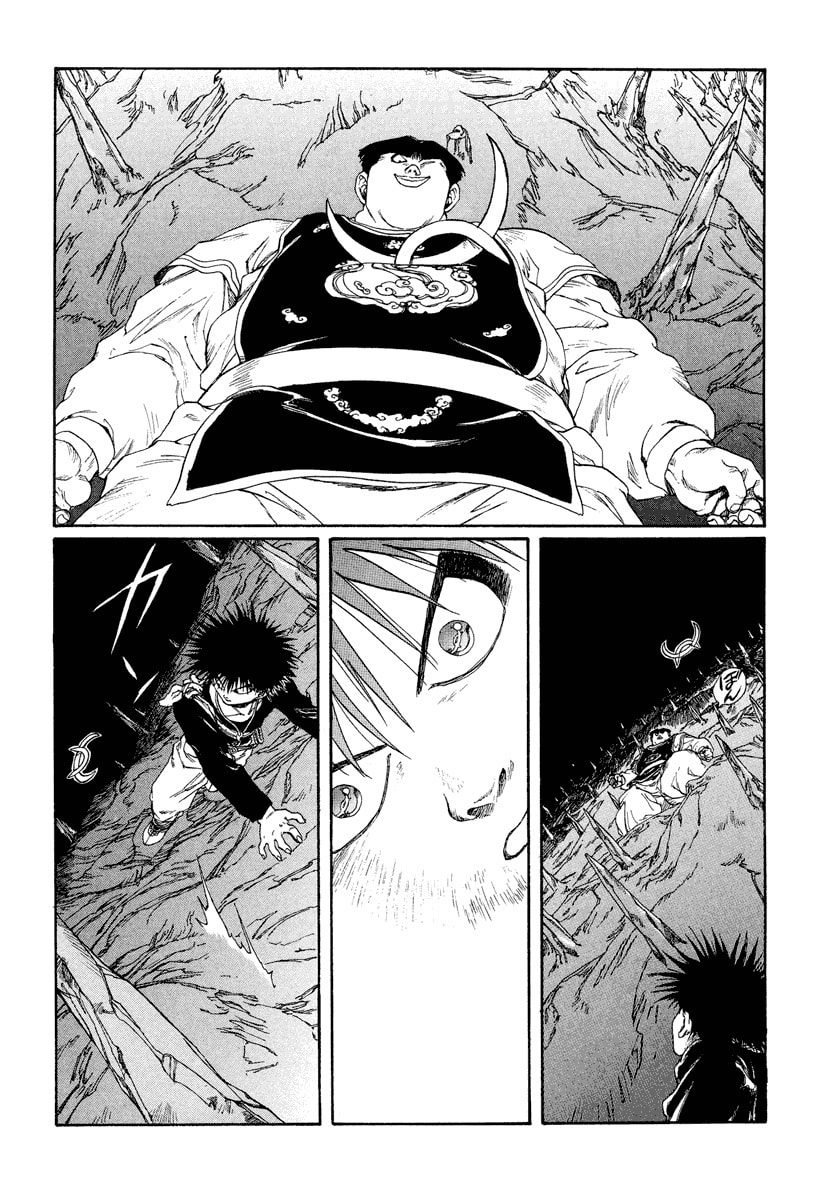Dũng Sĩ RaiKa Volume 12 - 162