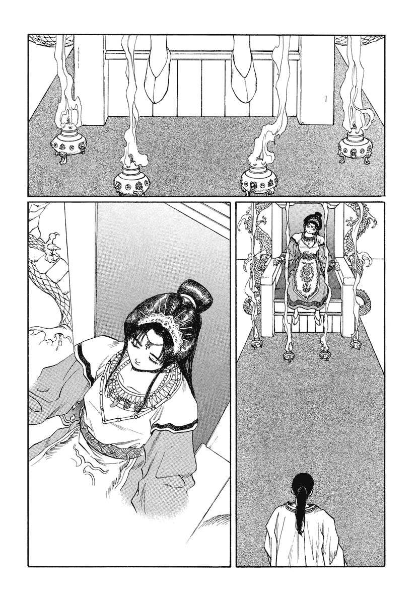 Dũng Sĩ RaiKa Volume 12 - 164