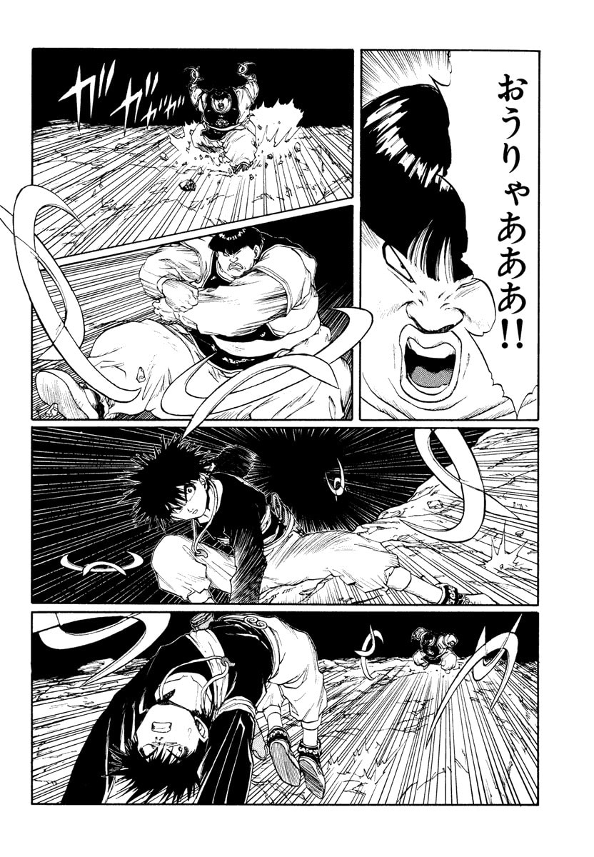 Dũng Sĩ RaiKa Volume 12 - 166