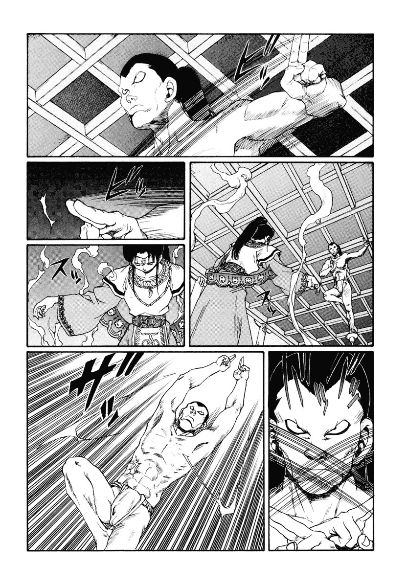 Dũng Sĩ RaiKa Volume 12 - 178