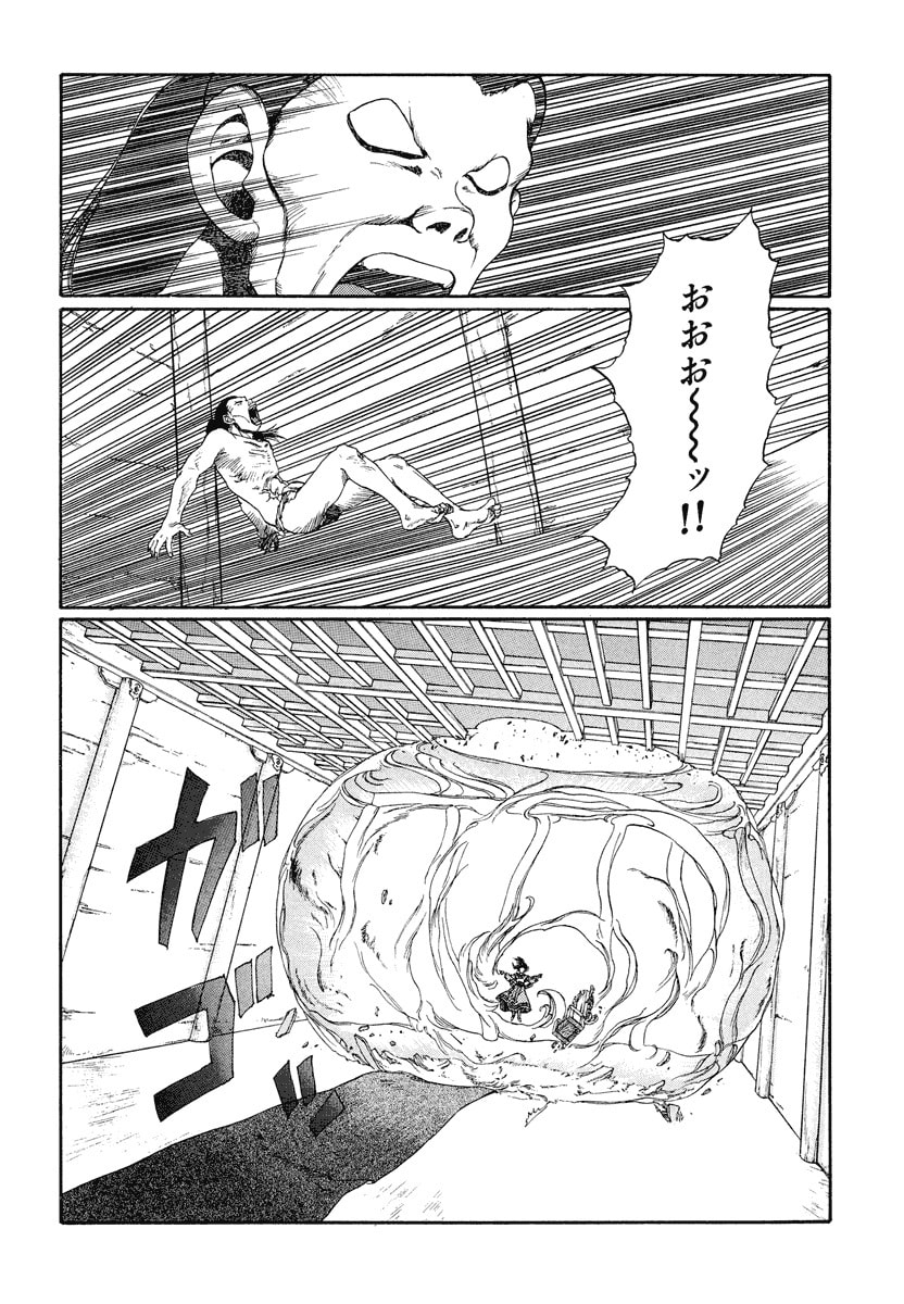 Dũng Sĩ RaiKa Volume 12 - 190
