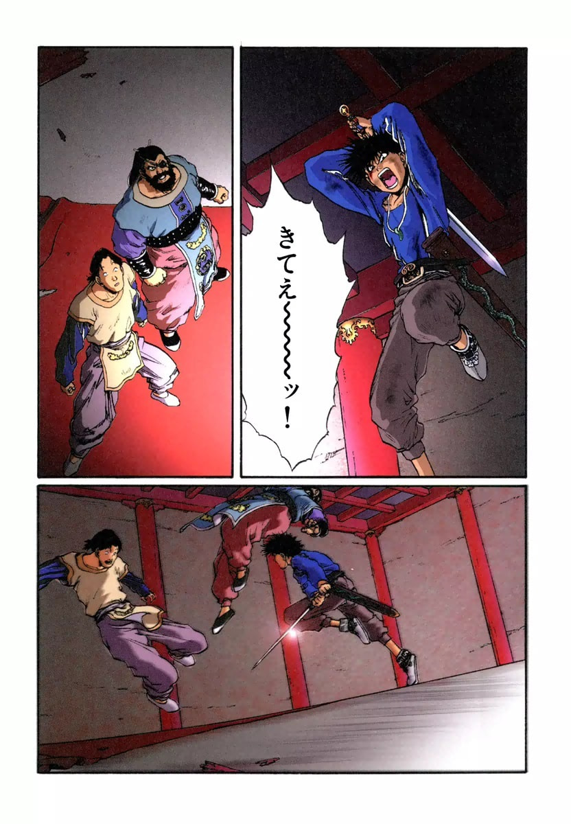 Dũng Sĩ RaiKa Volume 12 - 202