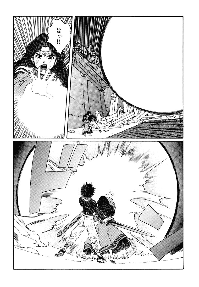 Dũng Sĩ RaiKa Volume 12 - 212