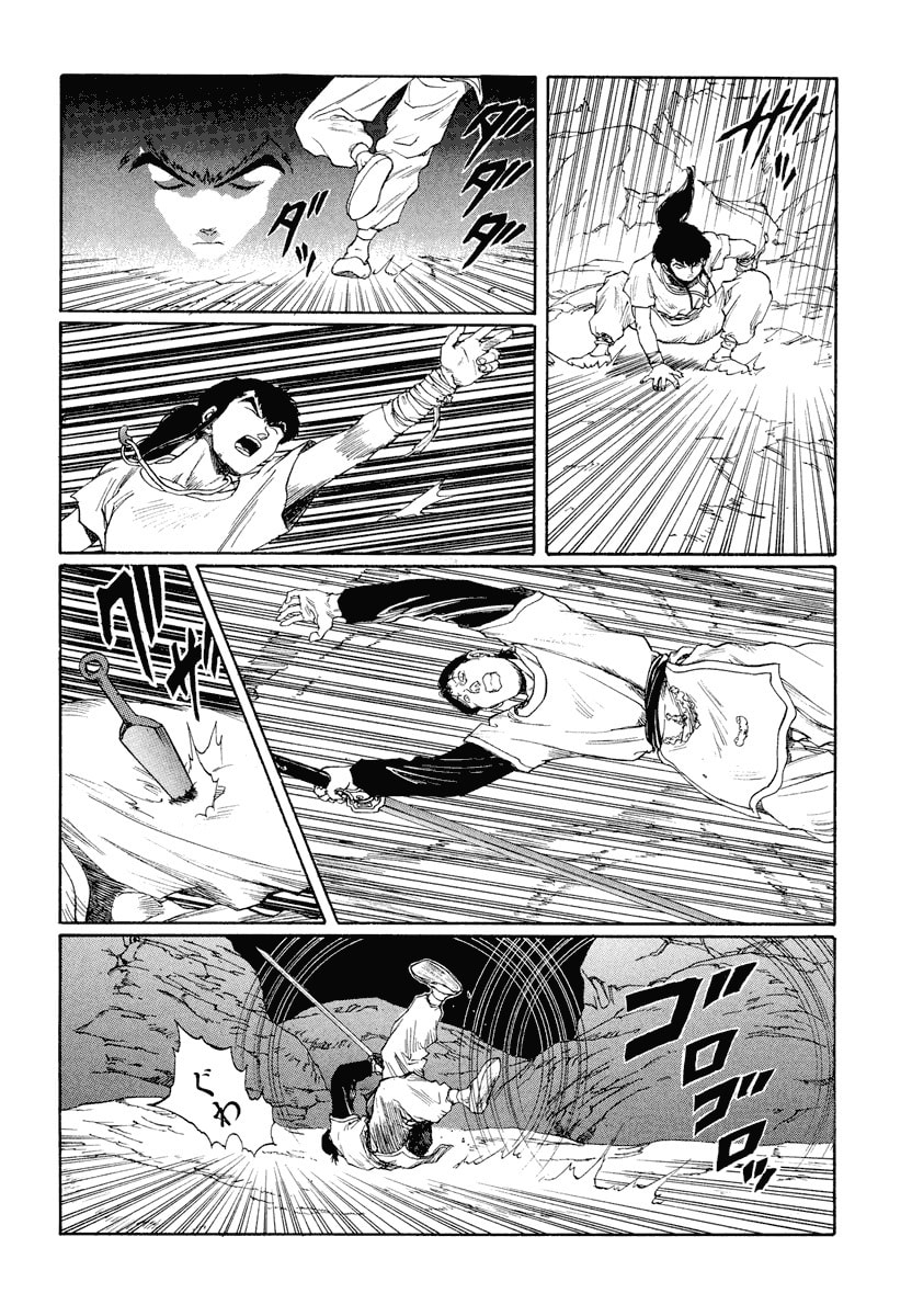 Dũng Sĩ RaiKa Volume 12 - 236