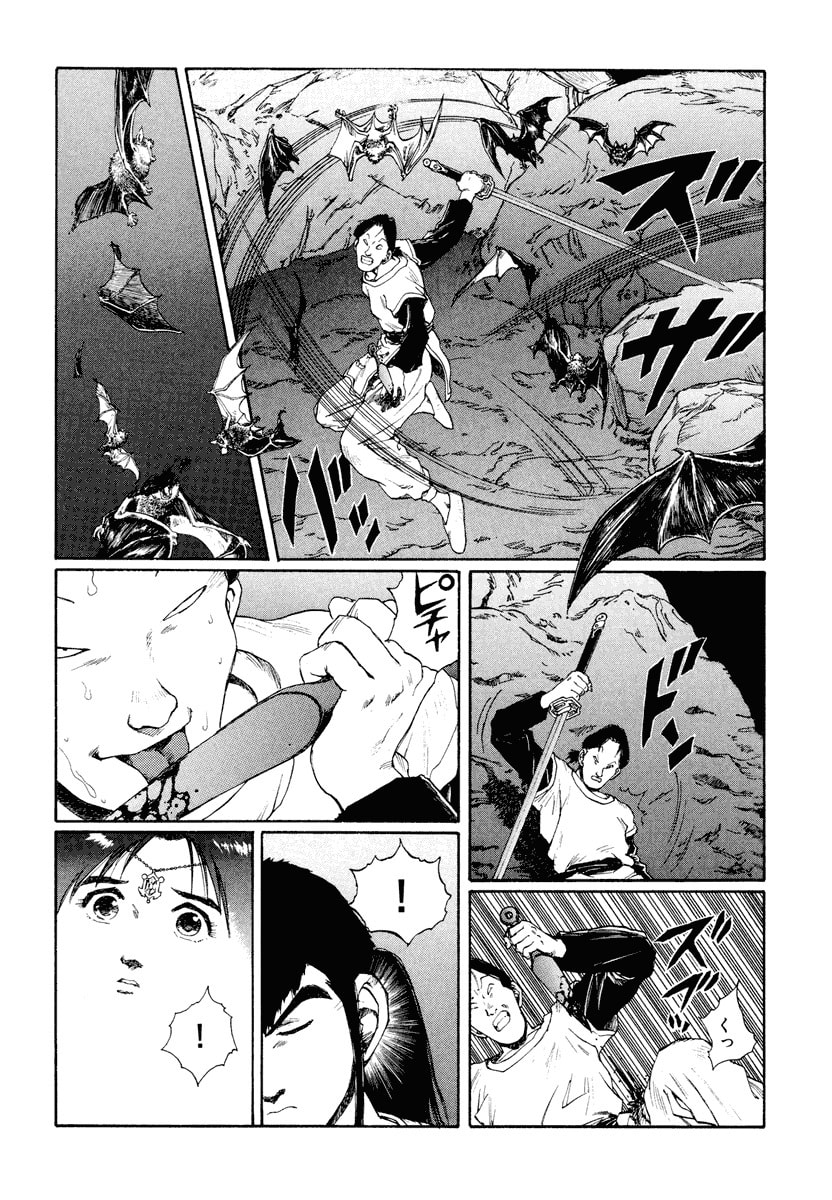 Dũng Sĩ RaiKa Volume 12 - 238