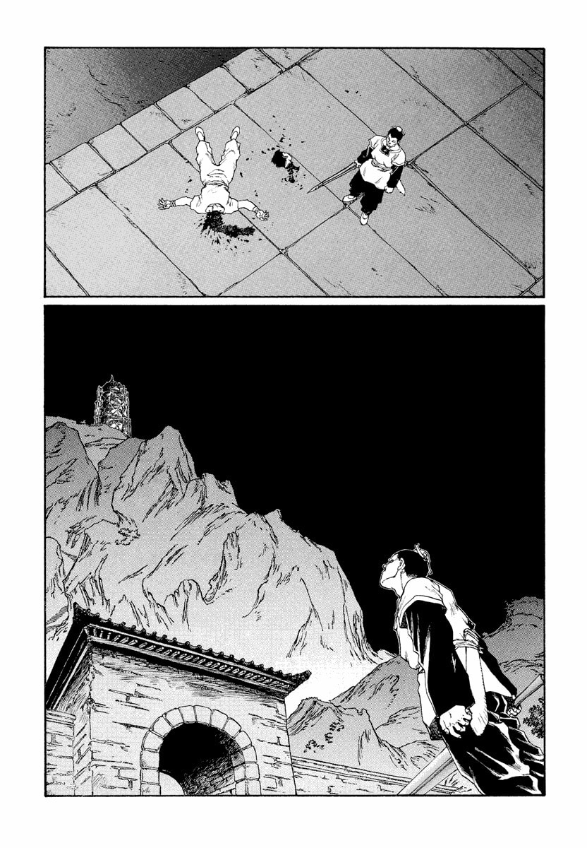 Dũng Sĩ RaiKa Volume 12 - 253