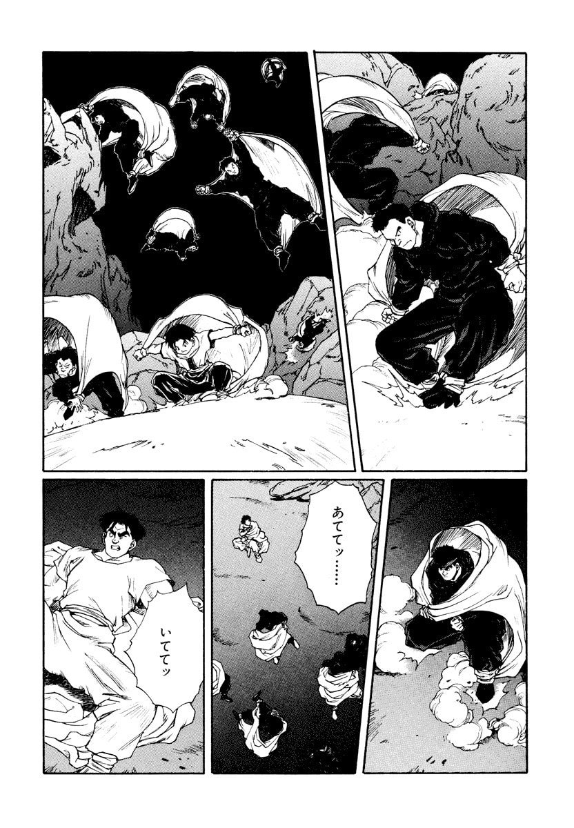 Dũng Sĩ RaiKa Volume 13 - 8